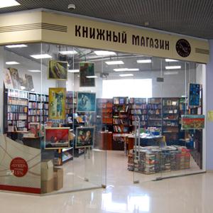 Книжные магазины Инзера