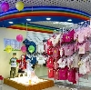 Детские магазины в Инзере
