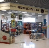 Книжные магазины в Инзере